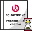 Продление Битрикс в Самаре