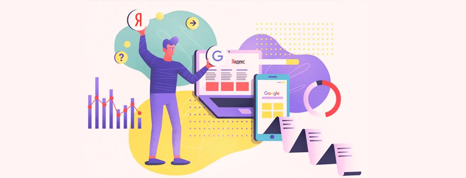  Обновления в поиске Яндекс и Google в 2024 году в Самаре