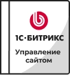 Лицензии Bitrix в Самаре