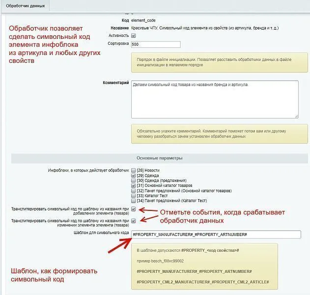 Тюнинг стандартного обмена с 1С или с МойСклад