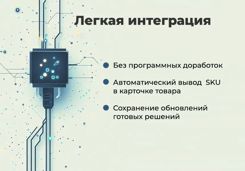 Дубовой: SKU - группировка простых товаров в виде торговых предложений