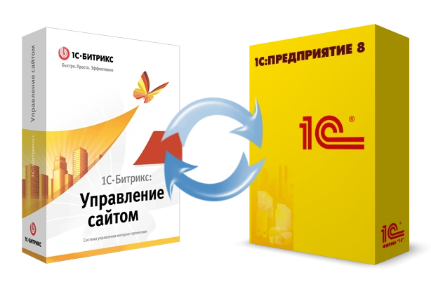 Битрикс и интеграция с 1С: инструкция в Самаре