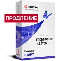 Лицензия Старт (продление) в Самаре