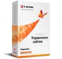 "1С-Битрикс: Управление сайтом". Лицензия Бизнес в Самаре